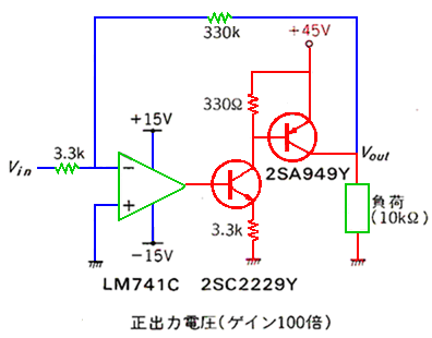 電圧ブースタ(1)